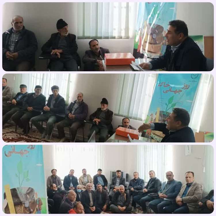 تشکیل کارگاه آموزشی باهدف یکپارچهسازی اراضی کشاورزی در شهرستان ابهر